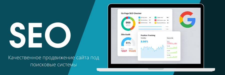 Доноры для SEO как использовать их для повышения видимости сайта