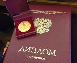 Купить диплом МОЮИ официально с оплатой при получении 960919486