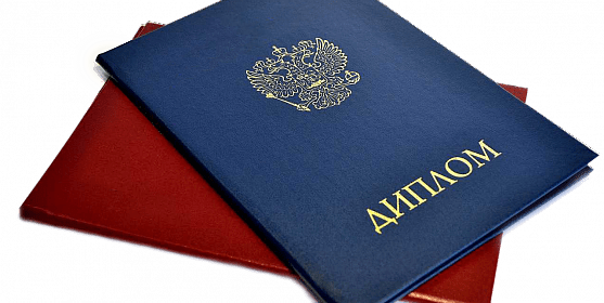 Купить диплом НИСД по низкой цене 1014973158