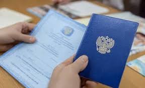 Купить диплом НИСД по низкой цене 1014973158