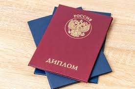 Купить диплом бурильщика на госбланке важные аспекты и советы