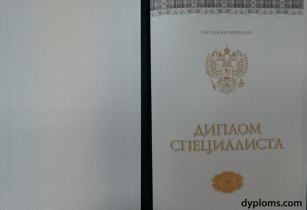 Купить диплом ИСИ по низкой цене - Легкий путь к образованию