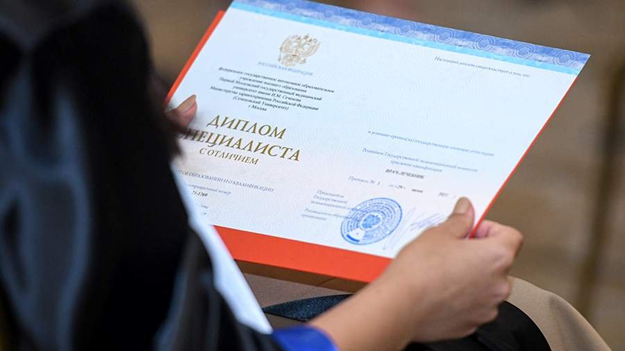 Купить диплом МВД на легальном бланке -570514513