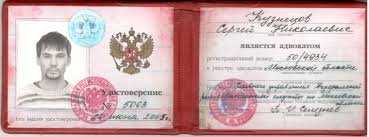 Купить диплом повара без предоплаты – Получите образование легко